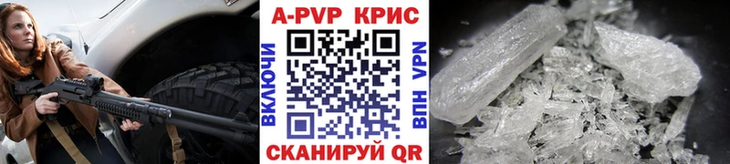 где найти наркотики  мориарти формула  A-PVP Crystall  Галич 