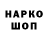 Первитин пудра LarKan