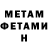Амфетамин VHQ Callestrue