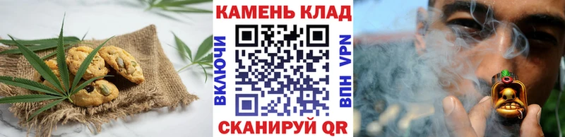 Еда ТГК марихуана  Галич 