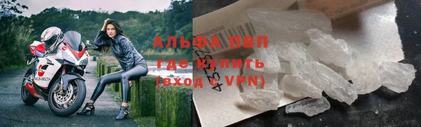 кокаин VHQ Сафоново