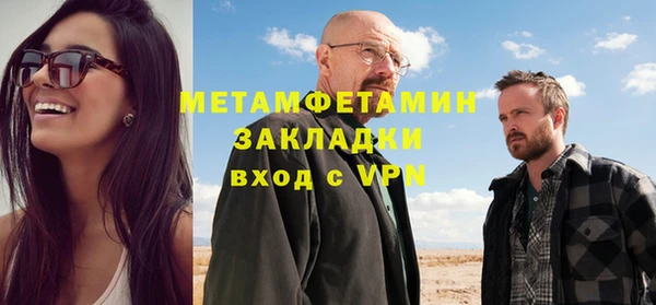 кокаин VHQ Сафоново