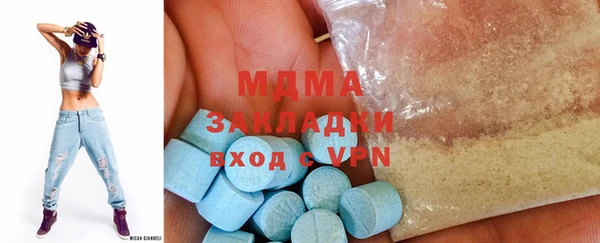 кокаин VHQ Сафоново