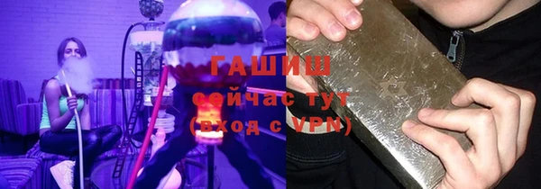 MDMA Саяногорск