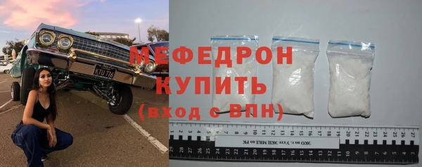 MDMA Саяногорск