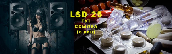 MDMA Саяногорск