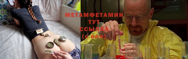 мдма Горняк