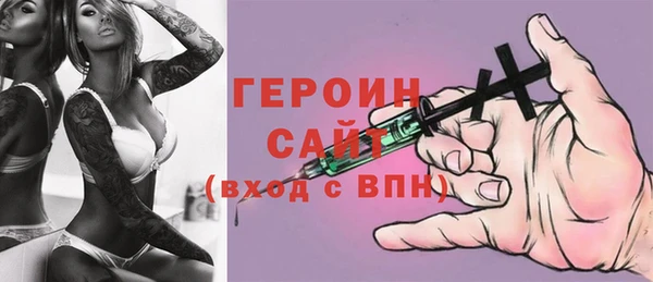 кокаин VHQ Сафоново