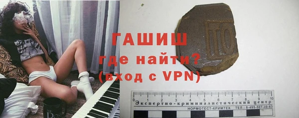MDMA Саяногорск