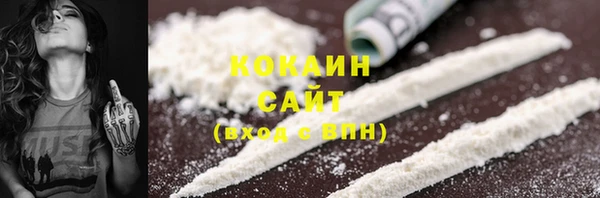 кокаин VHQ Сафоново