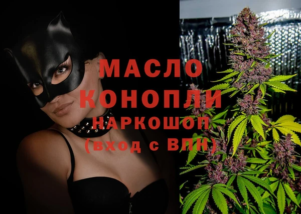 стафф Сатка