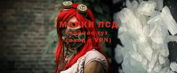 MDMA Саяногорск