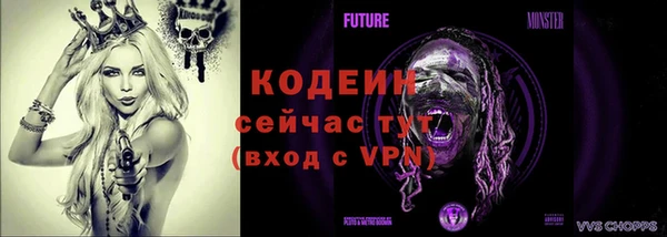стафф Сатка