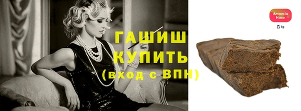 кокаин VHQ Сафоново