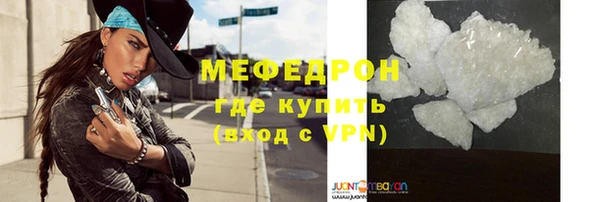 MDMA Саяногорск