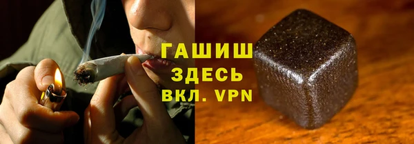 стафф Сатка