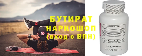 кокаин VHQ Сафоново