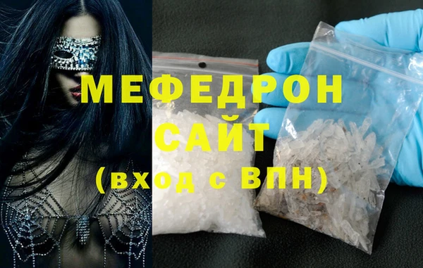 кокаин VHQ Сафоново