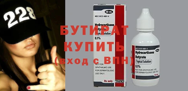 таблы Волосово