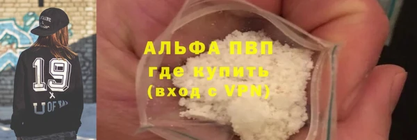 MDMA Саяногорск