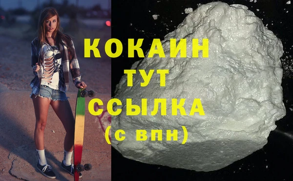 MDMA Саяногорск