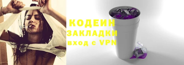 MDMA Саяногорск