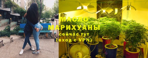MDMA Саяногорск