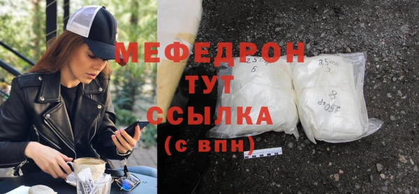 стафф Сатка