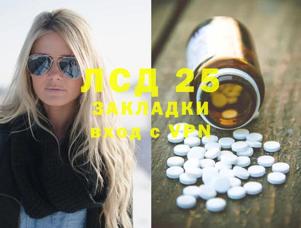 дистиллят марихуана Горнозаводск