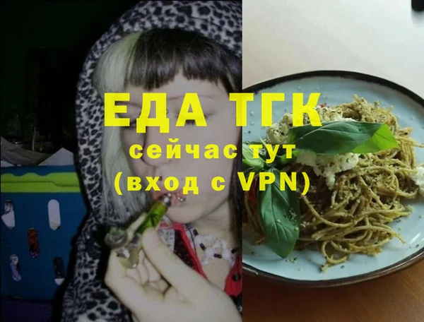 кокаин VHQ Сафоново