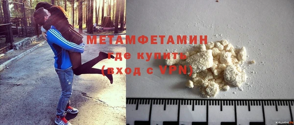 MDMA Саяногорск