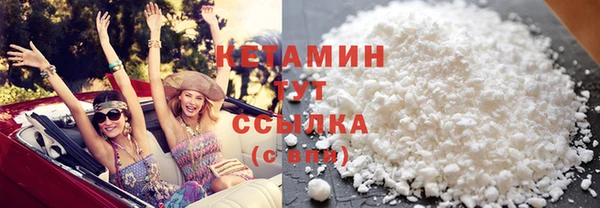 стафф Сатка