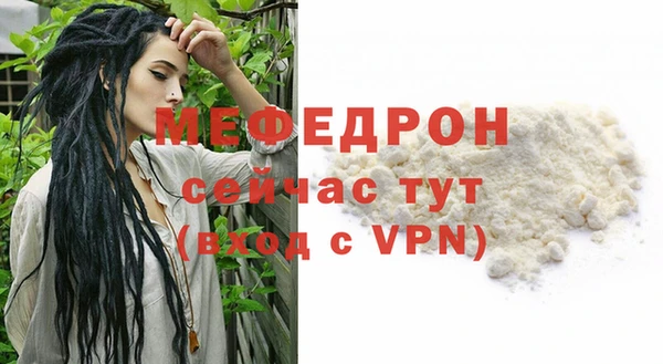 MDMA Саяногорск