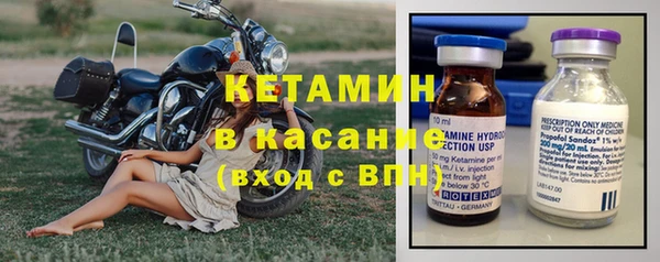 стафф Сатка