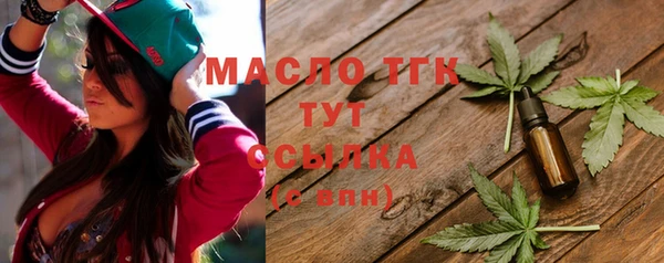 стаф Горно-Алтайск