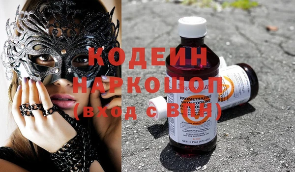 стафф Сатка
