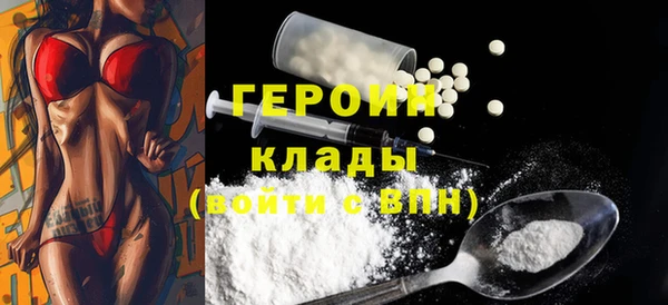 MDMA Саяногорск