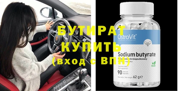 кокаин VHQ Сафоново