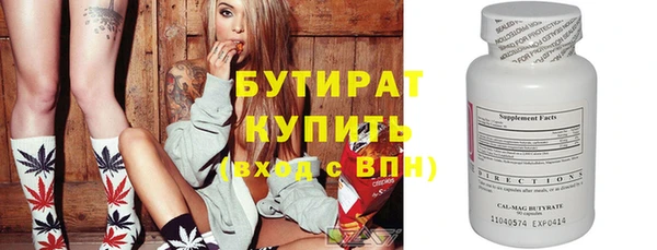 кокаин VHQ Сафоново