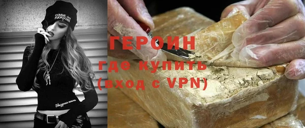индика Грязи