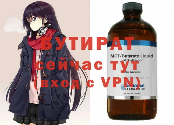 кокаин VHQ Сафоново