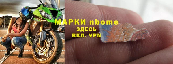 гидра Губаха