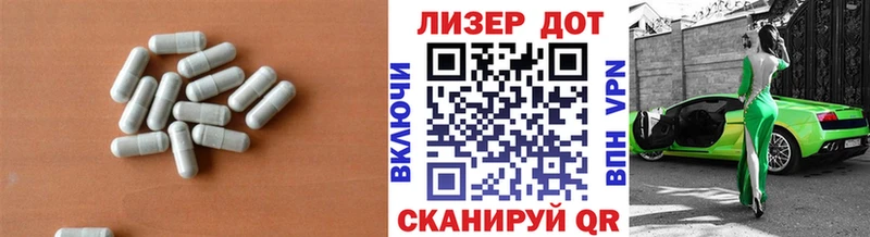 ЛСД экстази кислота  Галич 