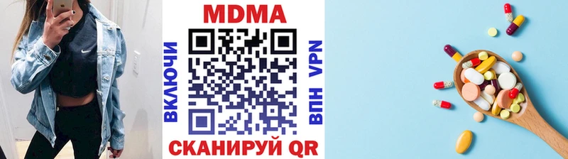 МДМА кристаллы  omg ONION  сайты даркнета клад  закладки  Галич 
