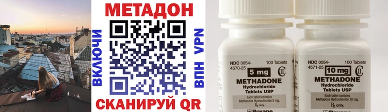 MEGA рабочий сайт  Галич  МЕТАДОН мёд 