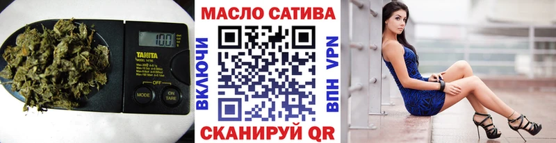 ТГК THC oil  закладка  Галич 